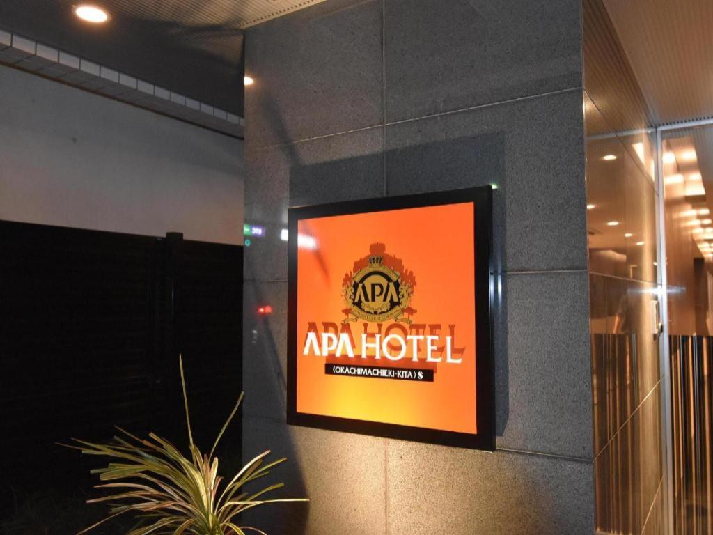 Apa Okachimachieki-kita S Hotel Tokyo
