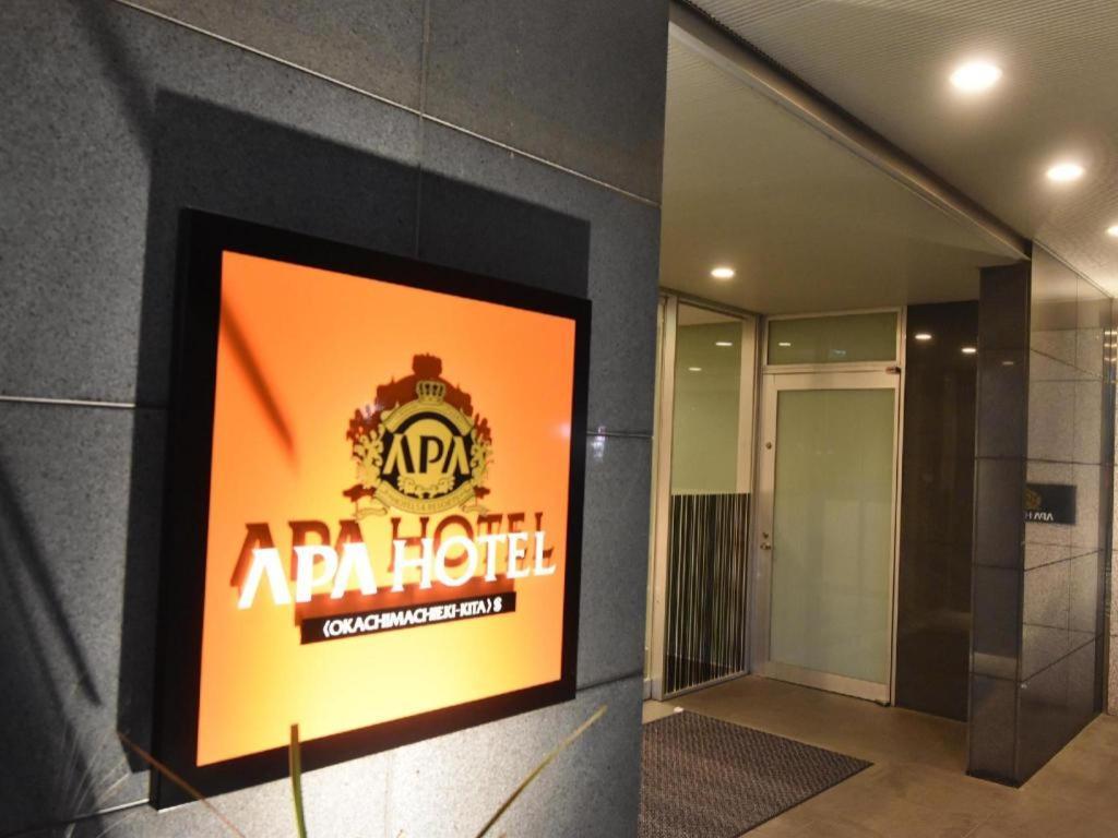 Apa Okachimachieki-kita S Hotel Tokyo