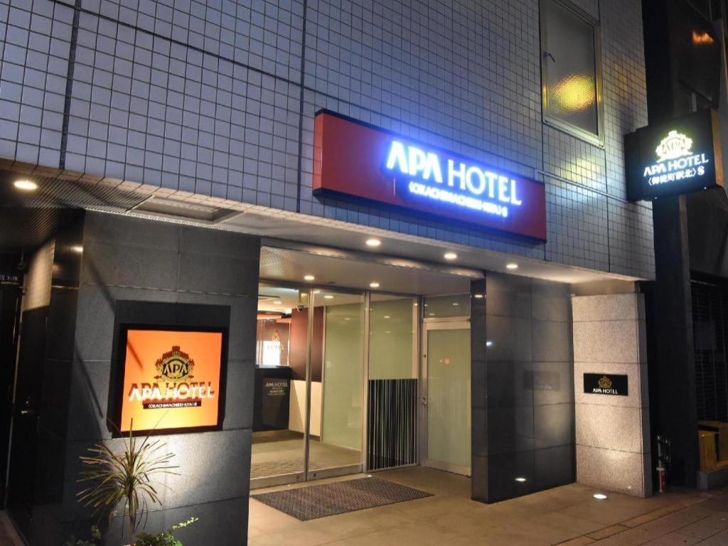 Apa Okachimachieki-kita S Hotel 3*