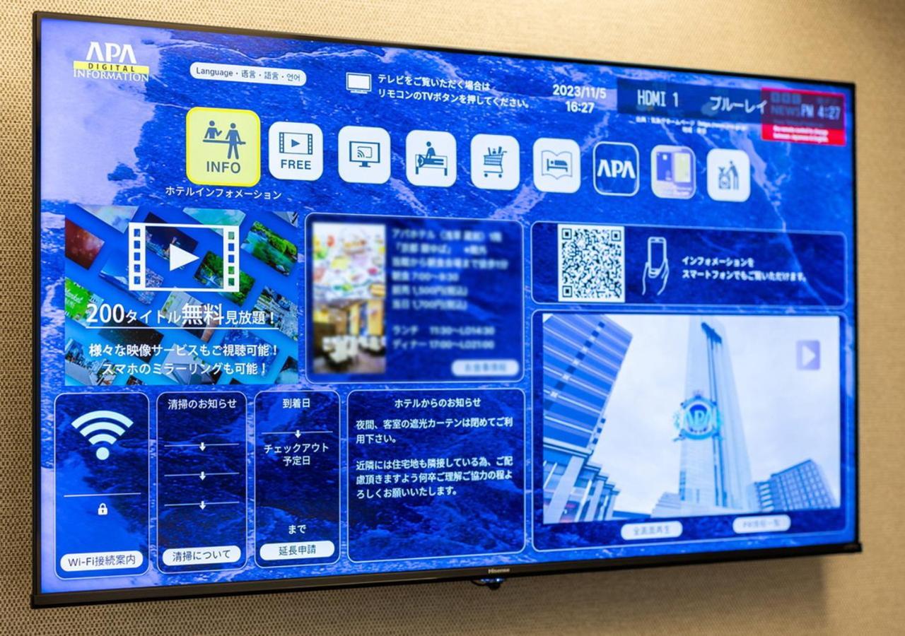 Apa Shinjuku Gyoemmae Hotel 3*
