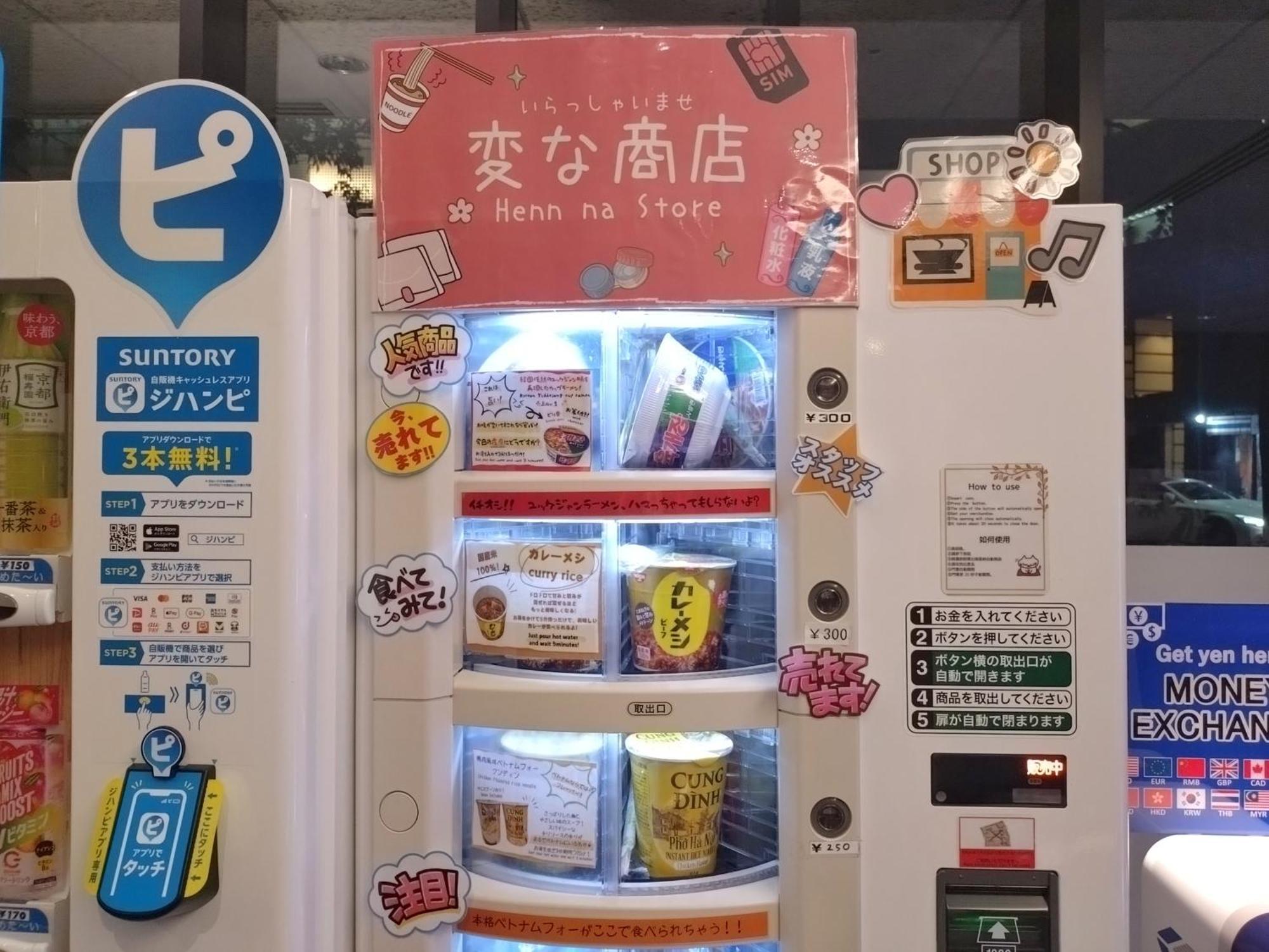 Henn Na Akasaka Hotel 3*