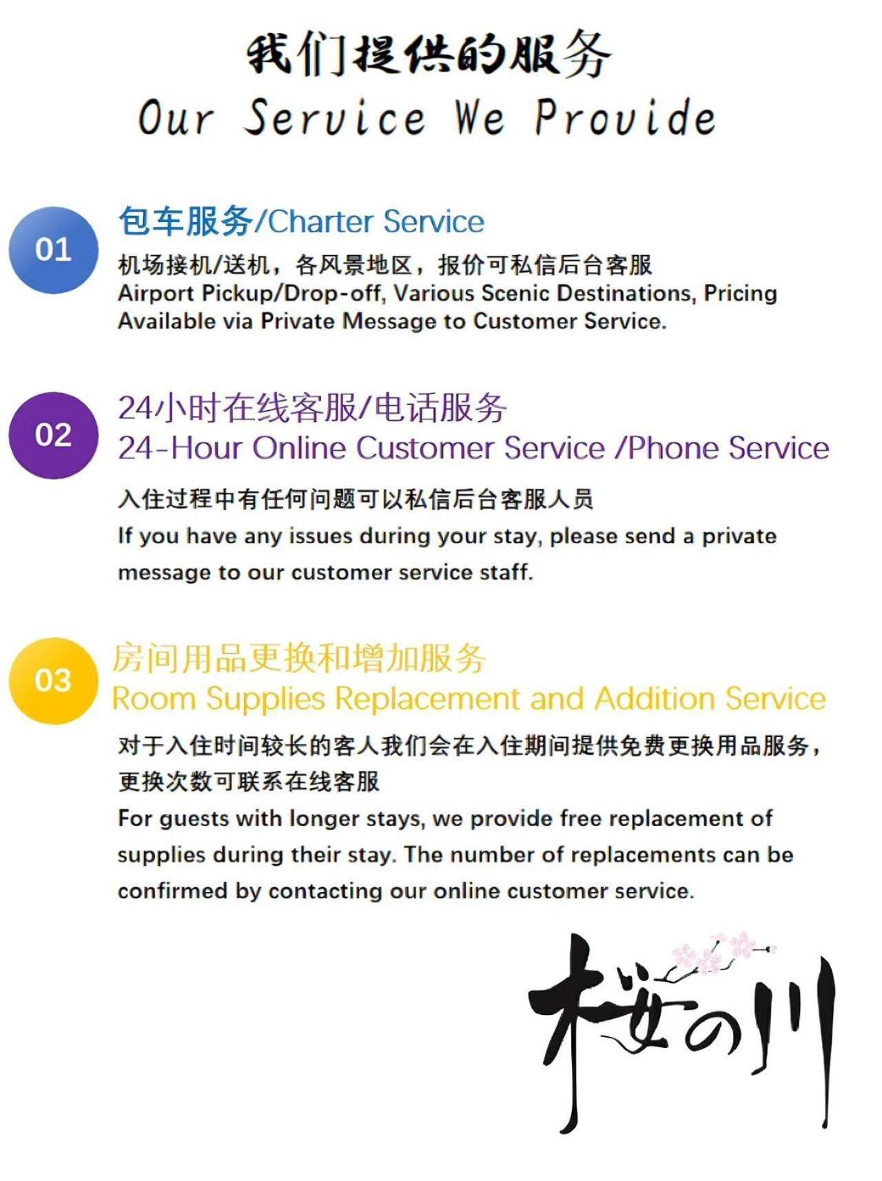 桜の川6 Asakusa 704 Skytree Bus 1 Min,free Wifi,cook,24 Convenience