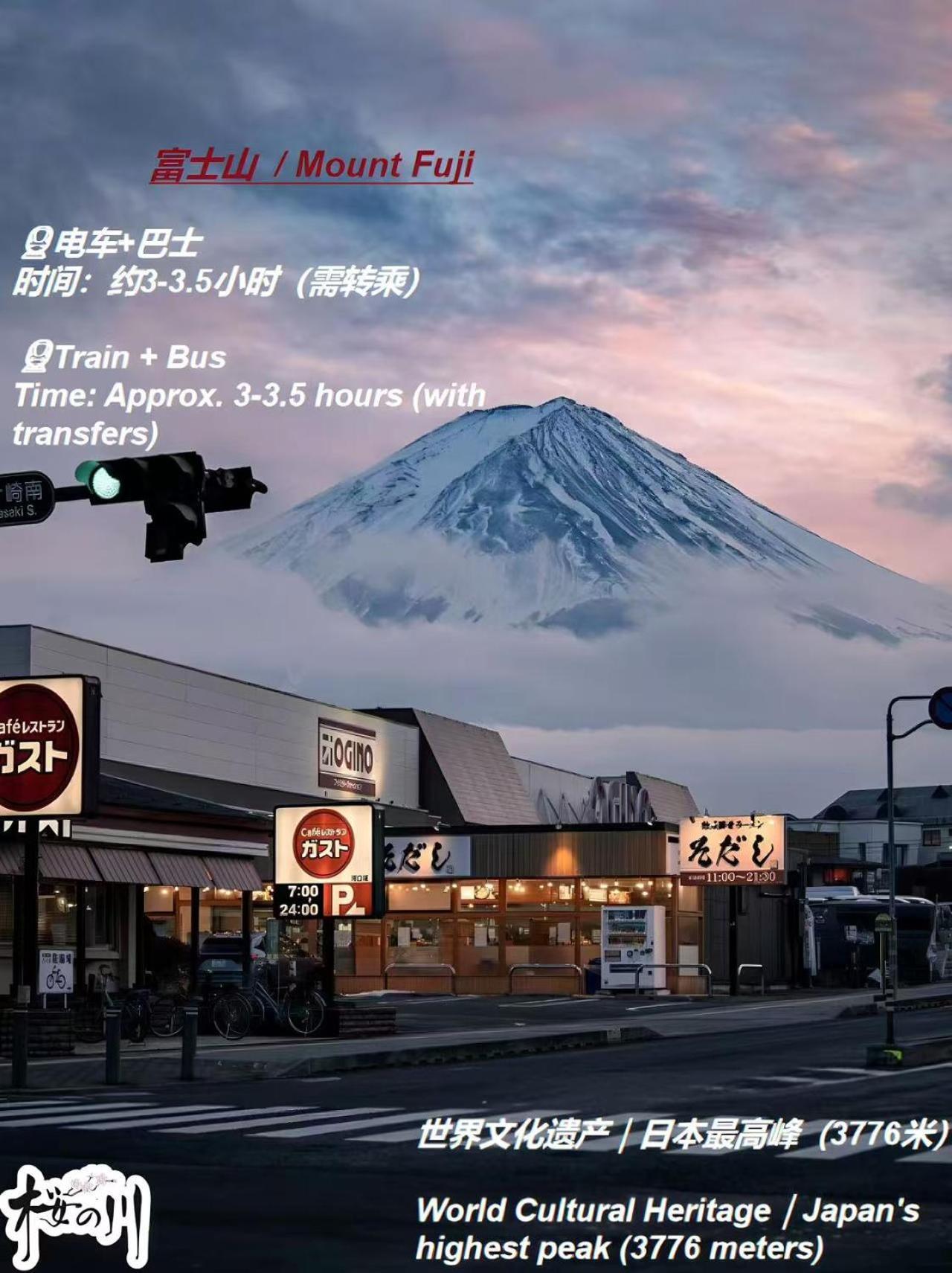 桜の川6 Asakusa 704 Skytree Bus 1 Min,free Wifi,cook,24 Convenience Apartment