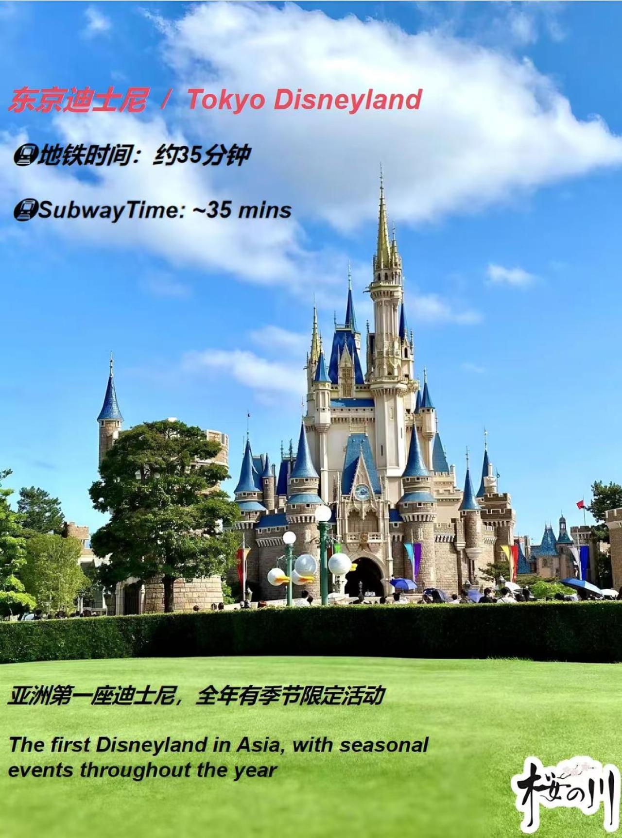 桜の川6 Asakusa 704 Skytree Bus 1 Min,free Wifi,cook,24 Convenience * Tokyo