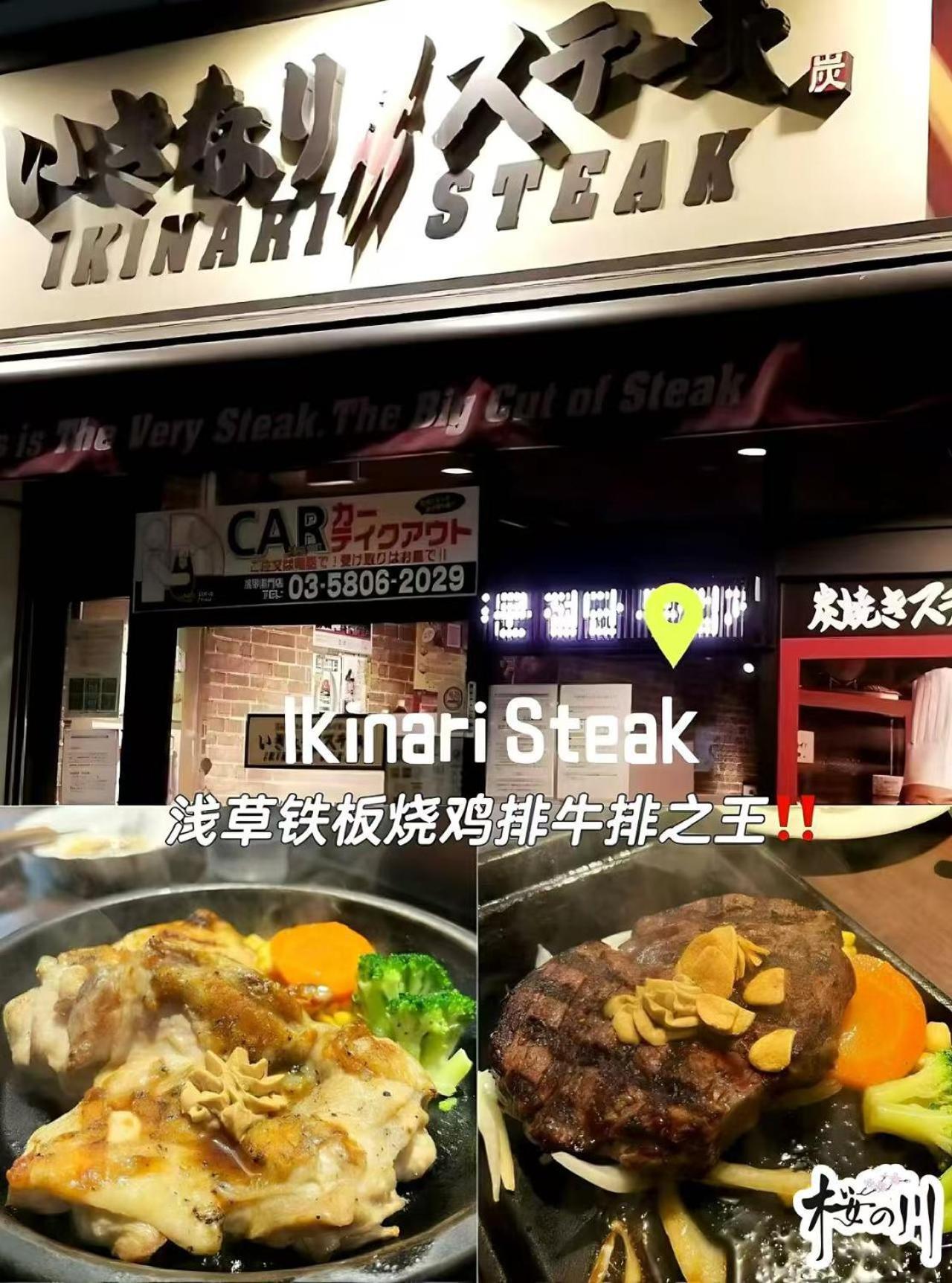 桜の川6 Asakusa 704 Skytree Bus 1 Min,free Wifi,cook,24 Convenience Apartment *