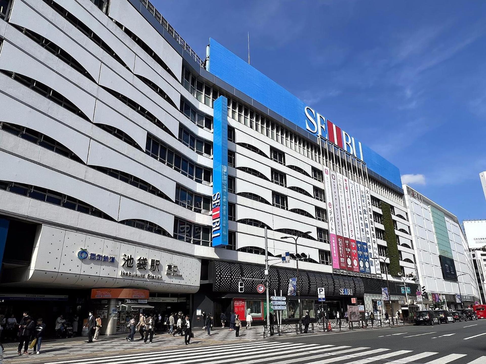 Fufu Ikebukuro Apartment *