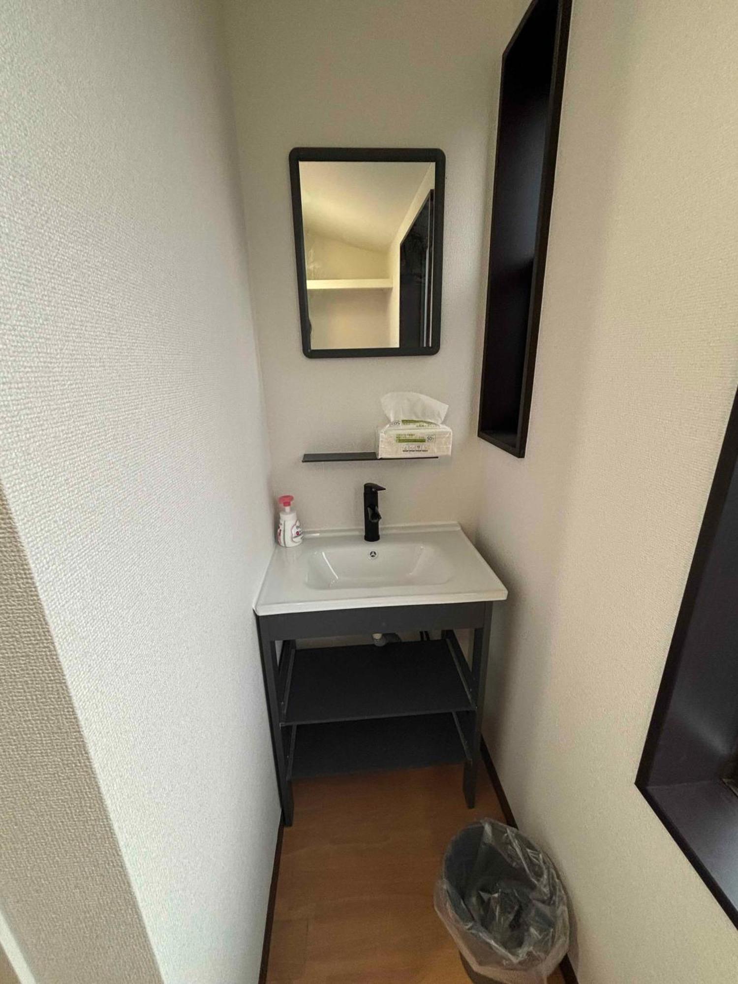 Meme Holiday home Tokyo