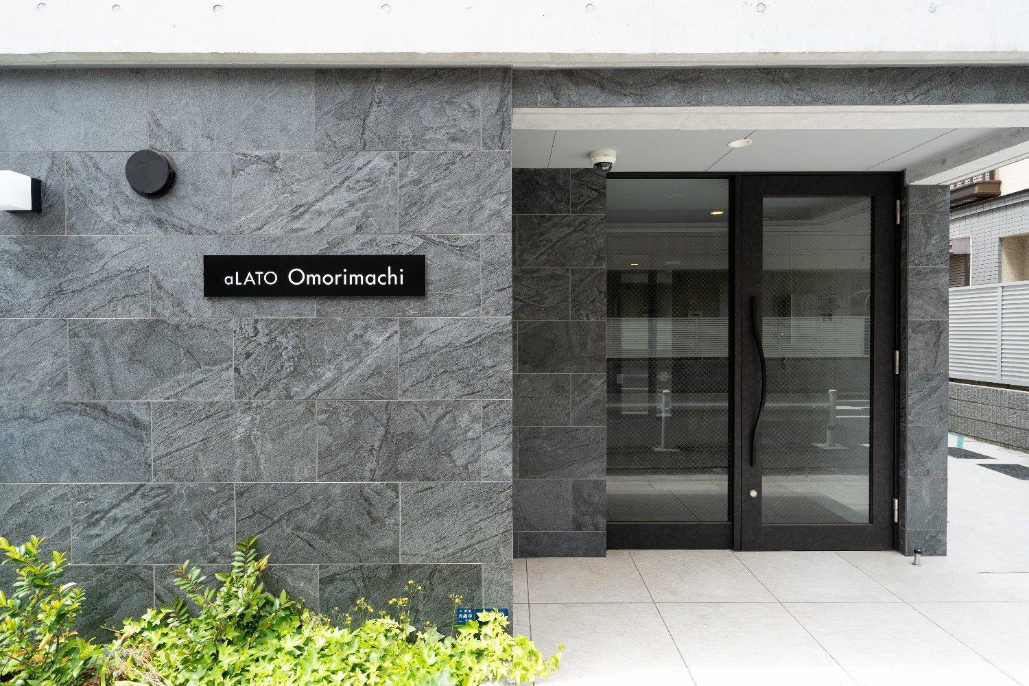 Alato Omorimachi * Tokyo