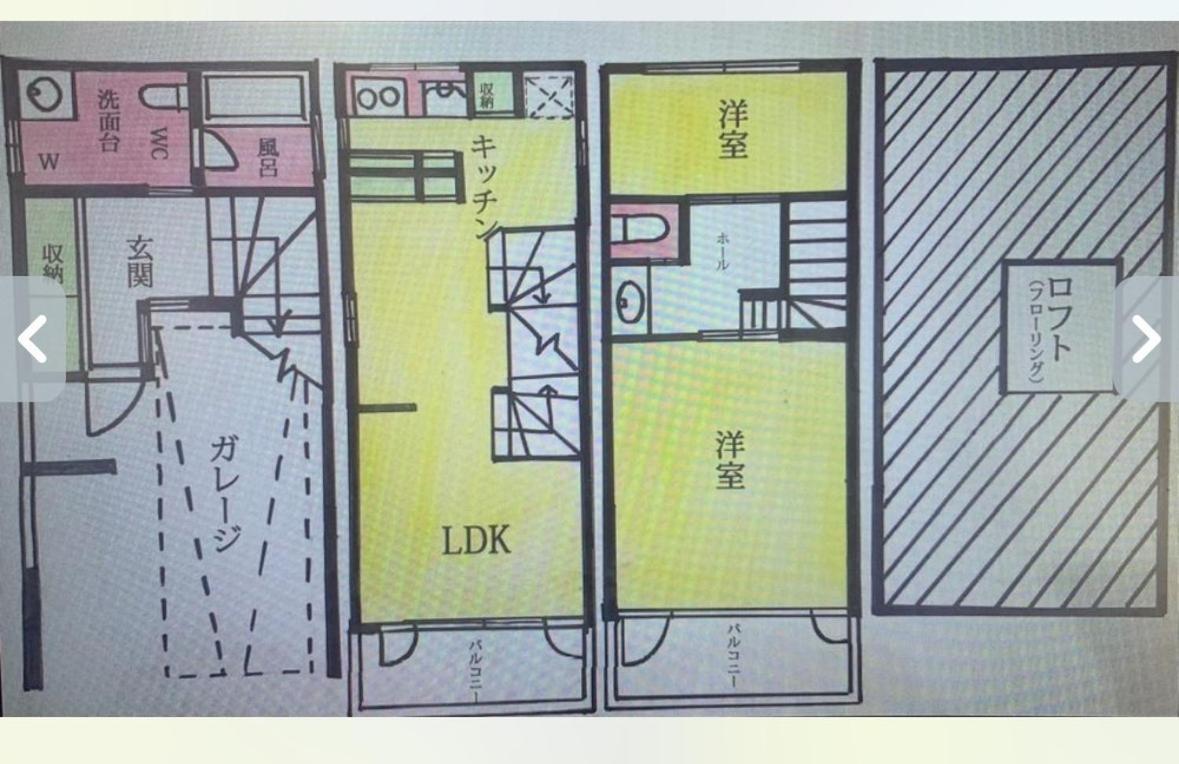 Ikebukuro Sta. 10mins Walk. Rough Style 88㎡ House Villa *