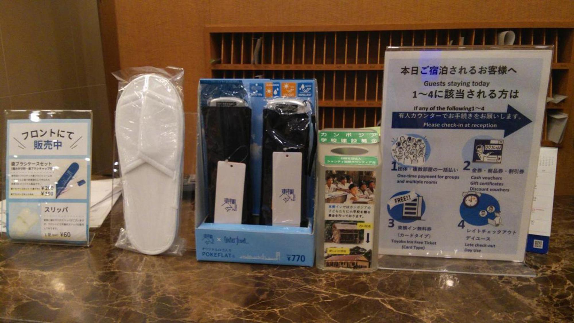 Hotel Toyoko Uguisudani Ekimae