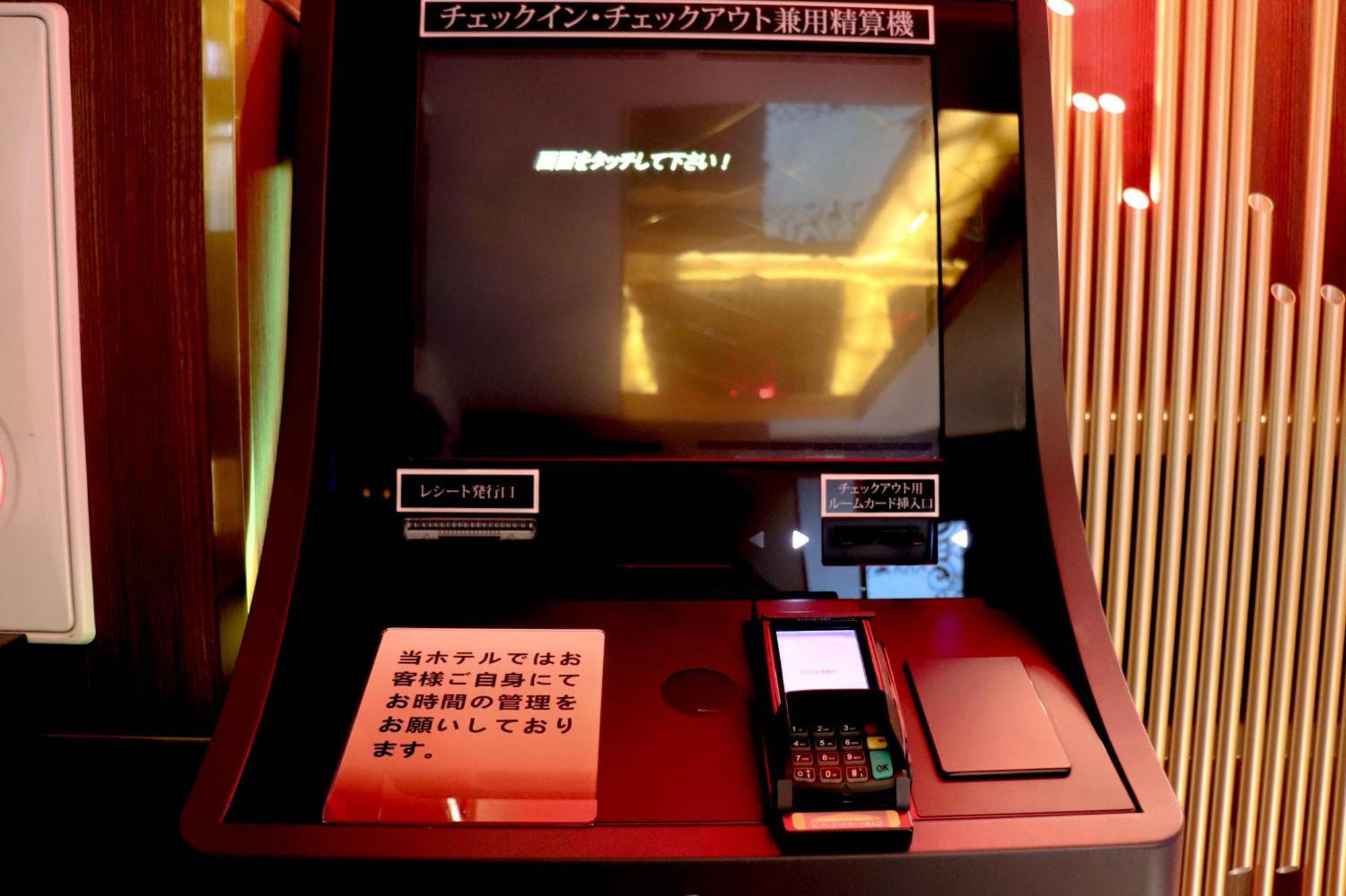 Ikebukuro Montana * Tokyo