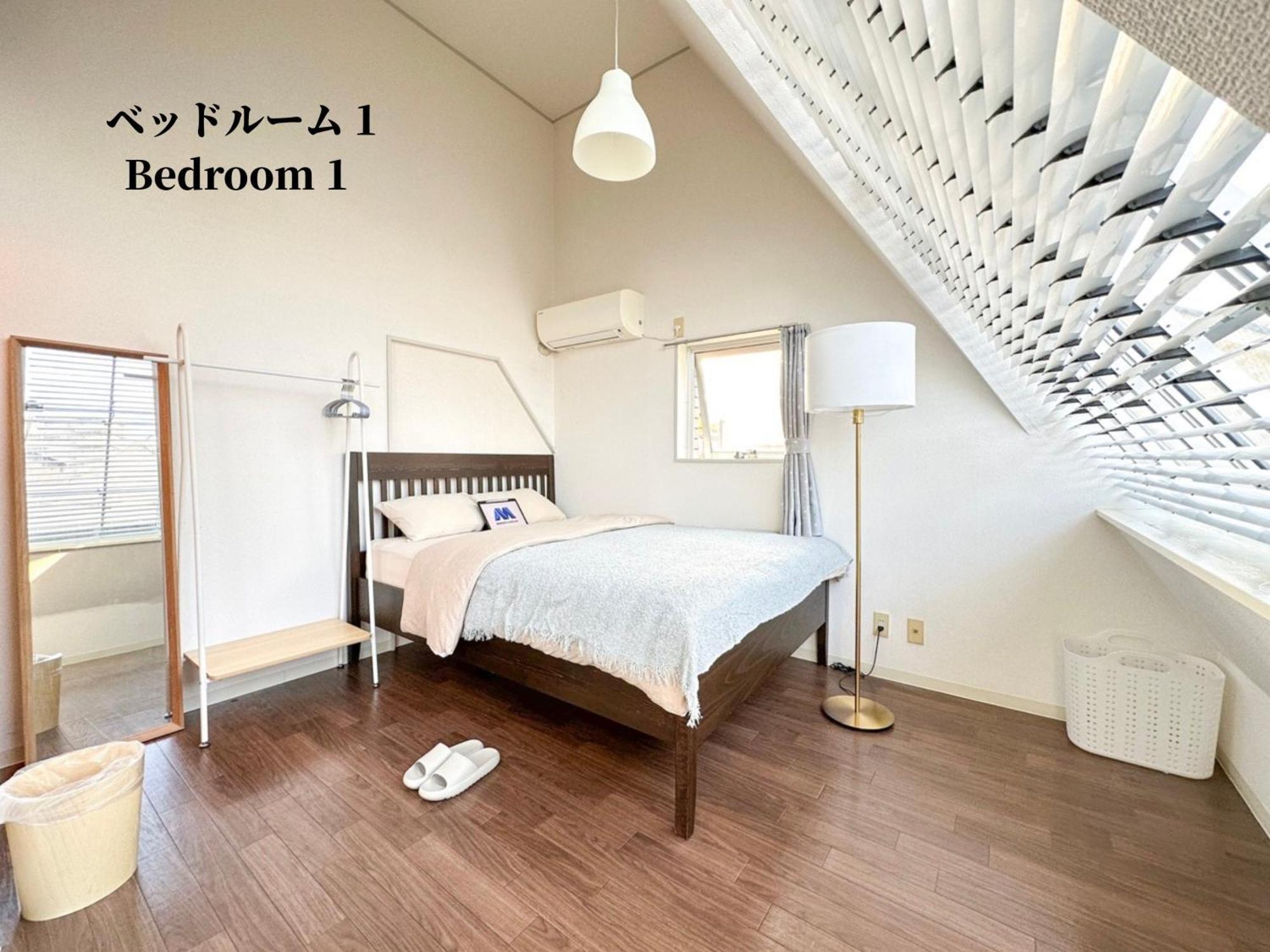 Mktg丨樱川阁丨新宿电车4分钟丨免费wifi丨提供长期使用 Homestay *