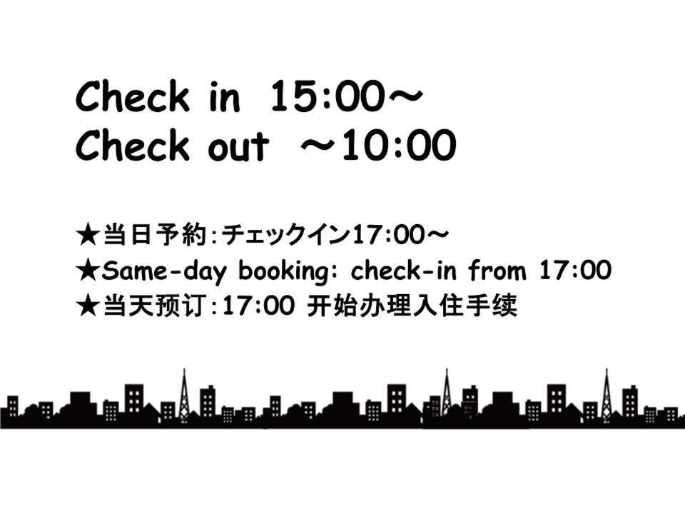 Sleeplab The 西新宿 -睡眠特化型hotel- Tokyo