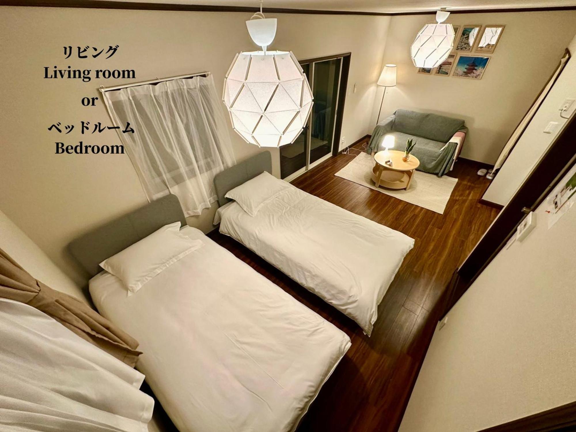 Family Or Business Travel 20 Percent Off丨11 Min To Shinjuku Kabukicho By Train 丨excellent Value 丨up To 4 Guests 丨long Term Available Apartment Tokyo