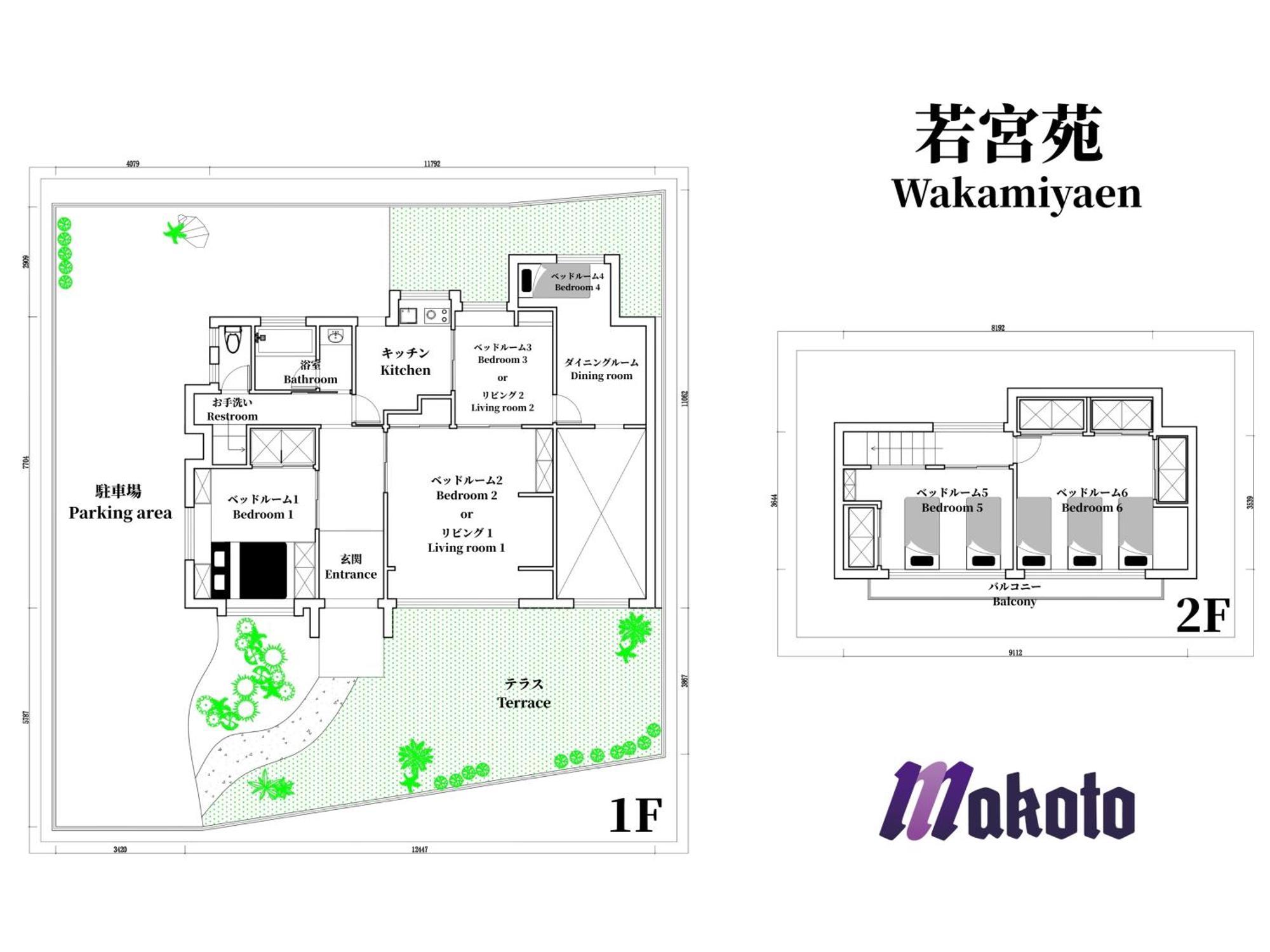 Villa Family Or Business Travel 20 Percent Off丨200 Sqm 丨 14 Min To Shinjuku 丨century-old Japanese Garden 丨3 Parking Spaces丨4 Bedrooms Tokyo