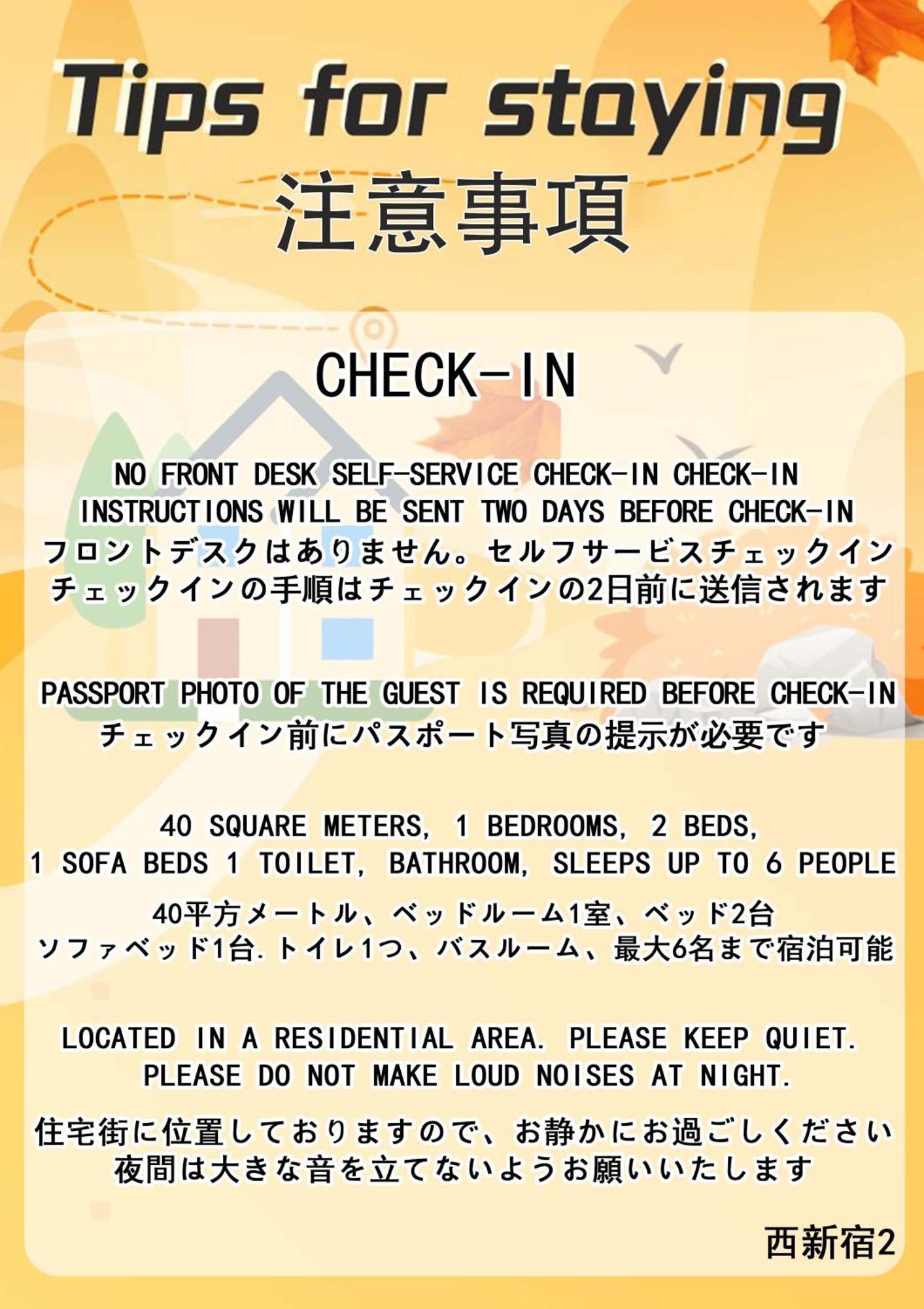 204 Nishi-shinjuku Gochome 9 Minutes Walk 40 Square Meters Sleeps Up To 6 People Apartment Tokyo