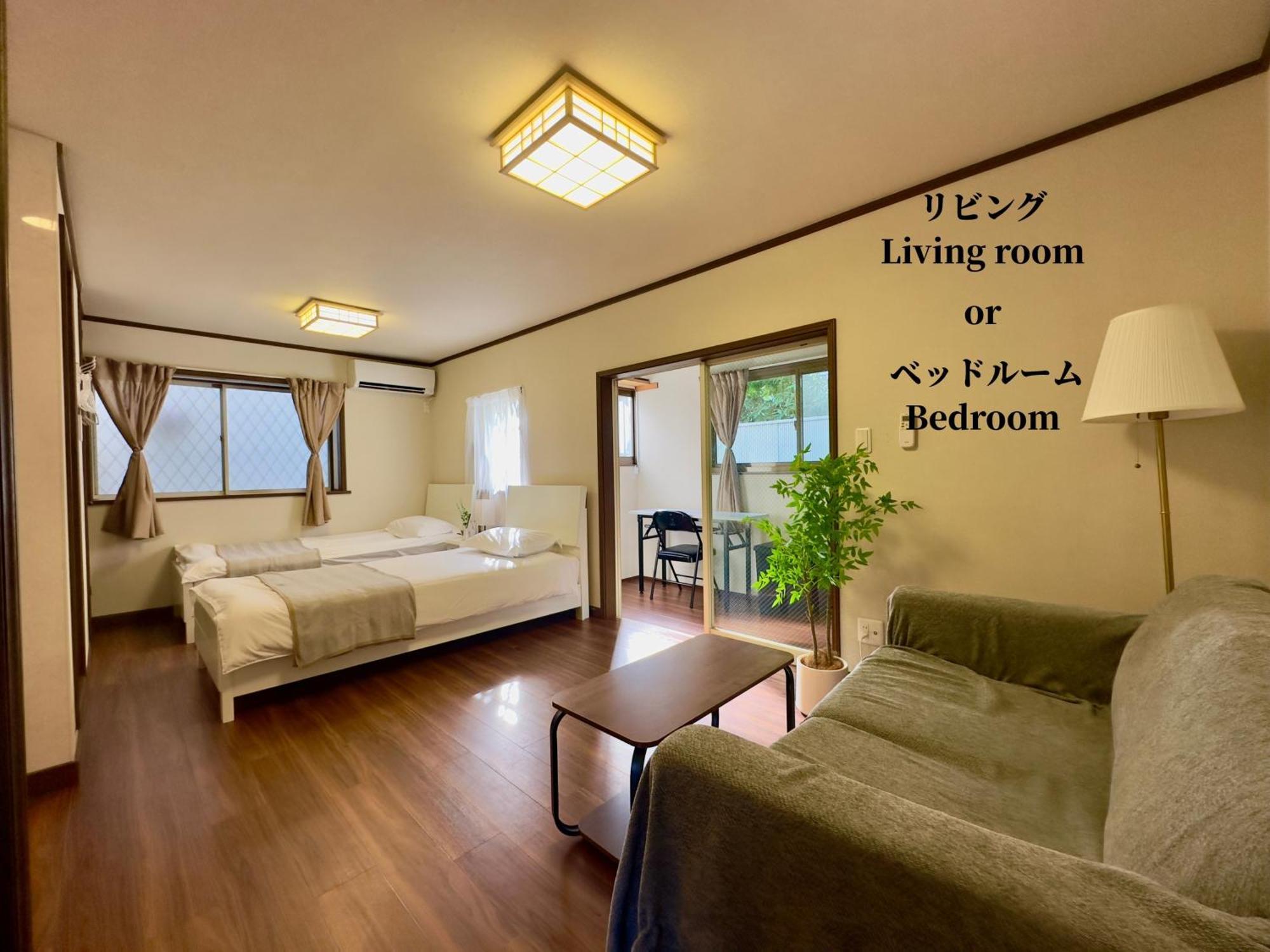 Apartment Family Or Business Travel 20 Percent Off丨11 Min To Shinjuku Kabukicho By Train 丨excellent Value 丨up To 4 Guests 丨long Term Available