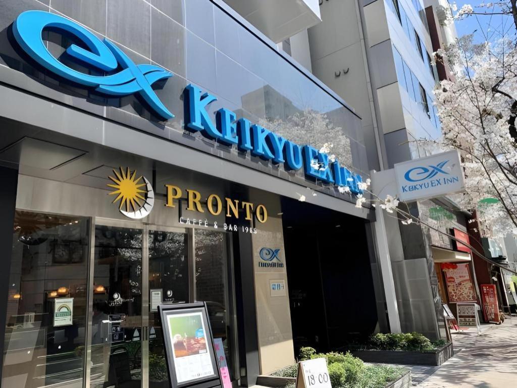 Hotel Keikyu Ex Nihombashi Tokyo