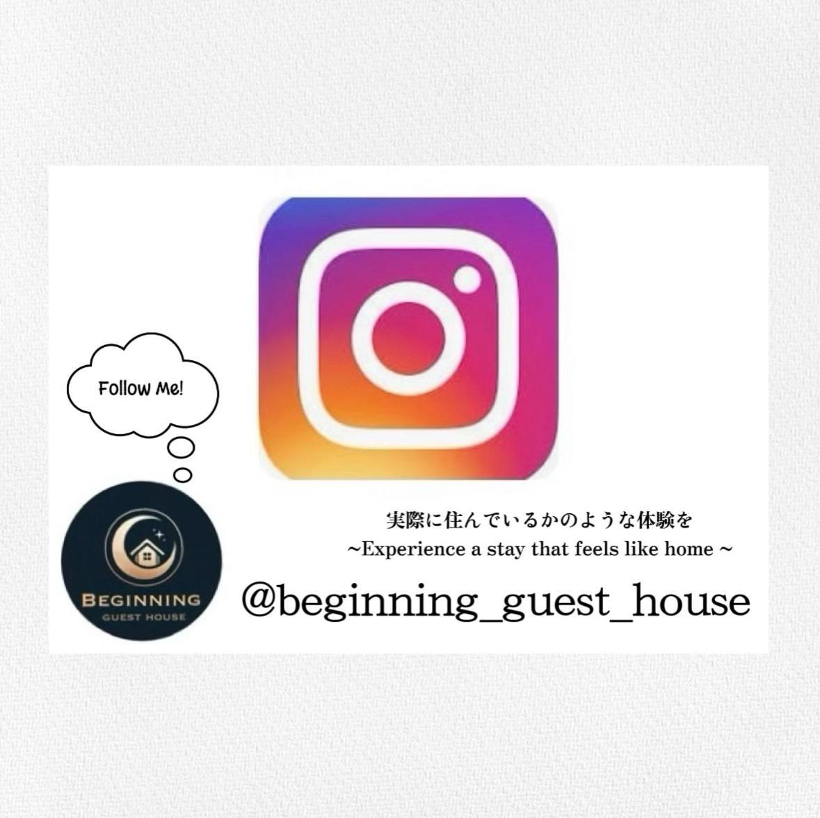Beginning House *