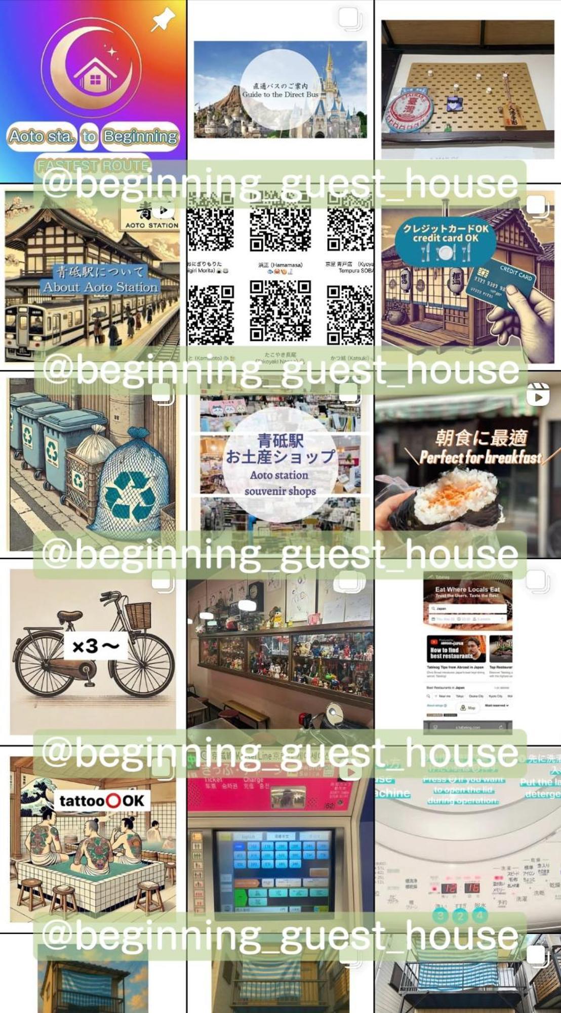 Hostel Beginning House *