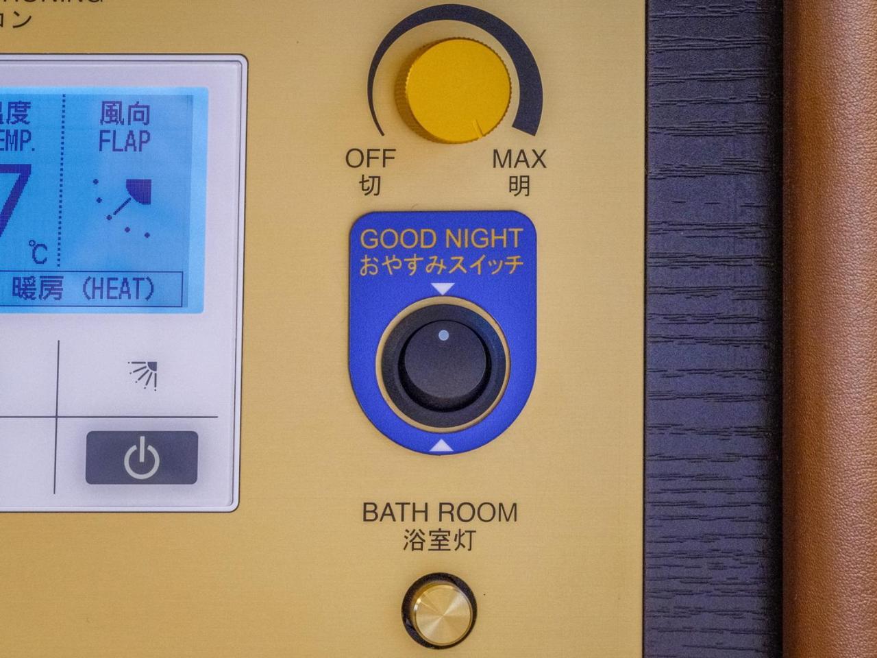 Apa Kanda Ekihigashi Hotel 3*