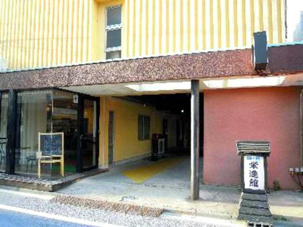 Hotel Eishinkan Tokyo