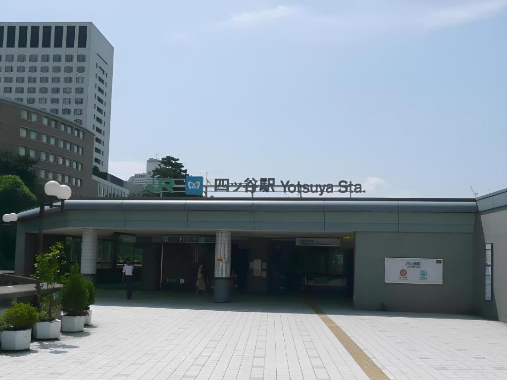 Eishinkan 2*