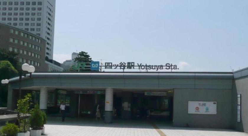 Eishinkan 2* Tokyo