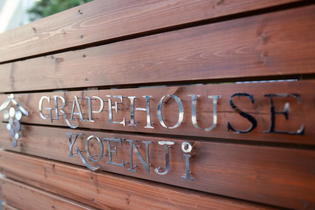 Grapehouse Koenji