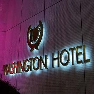 Shinjuku Washington Main Hotel Tokyo