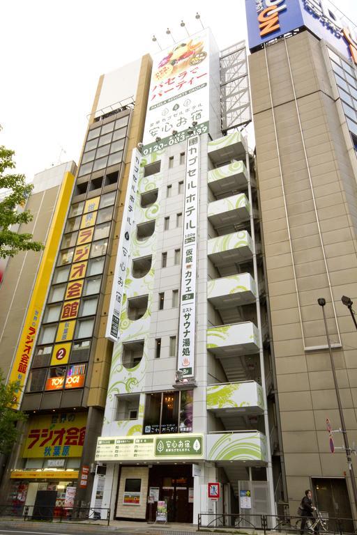 Anshin Oyado Akihabara Denkigaiten * Tokyo
