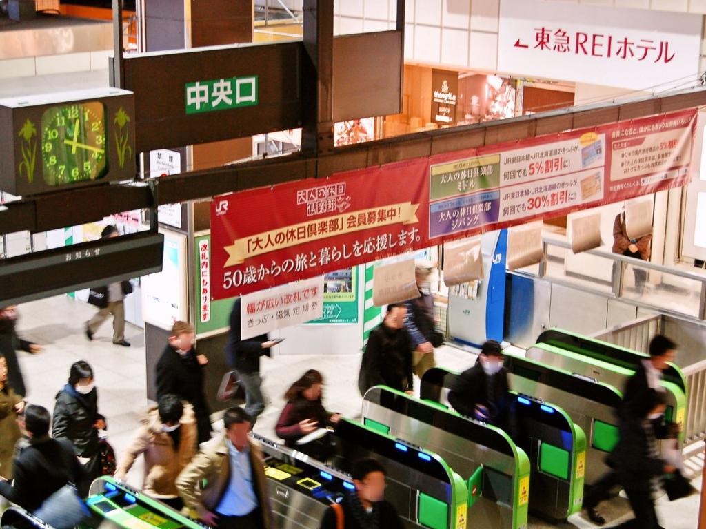 Omori Tokyu Rei Economy hotel