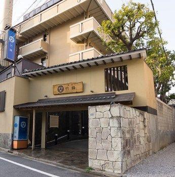 Ryokan Miyabiyado Takemine