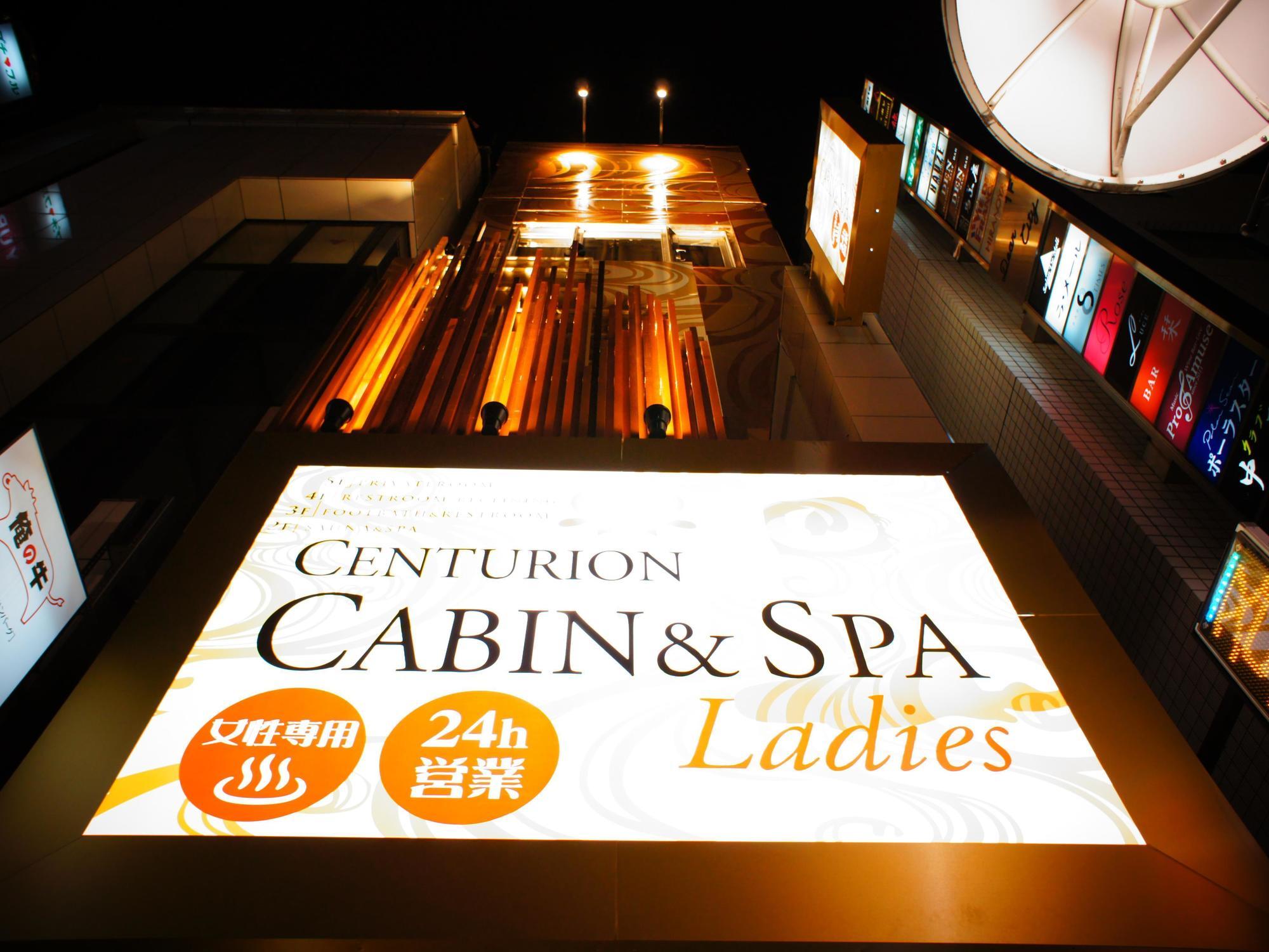 Capsule hotel Centurion Cabin & Spa