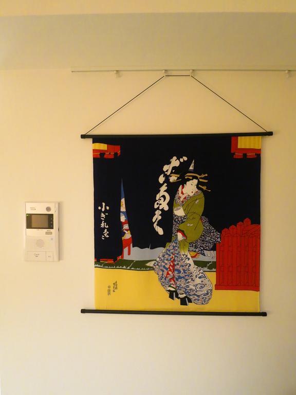 Apartment C'est Joli Ikegami *