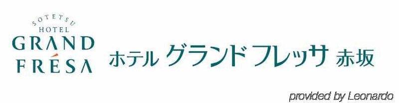 Hotel Sotetsu Fresa Tokyo-akasaka 3*