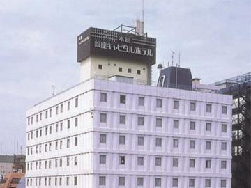 Ginza Capital Main 3* Tokyo