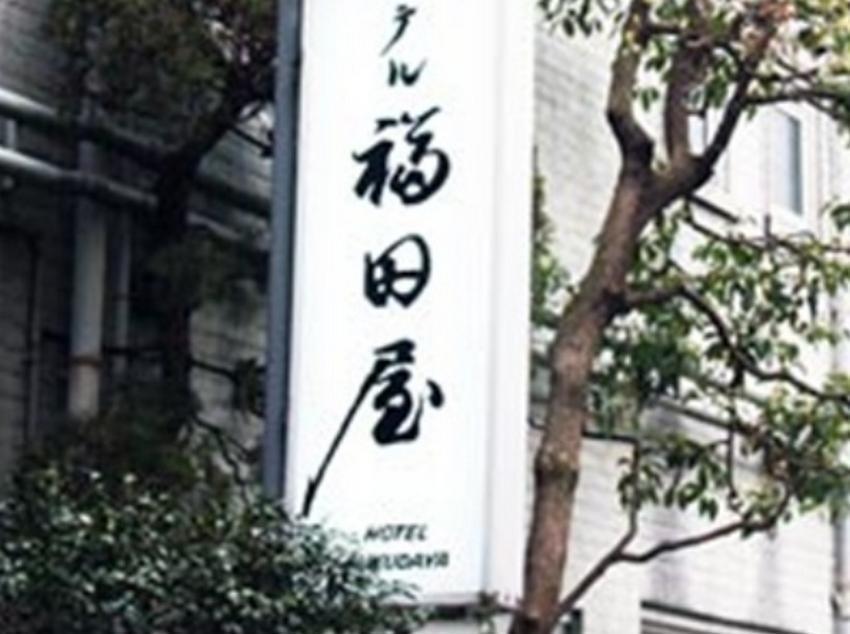 Fukudaya 2* Tokyo