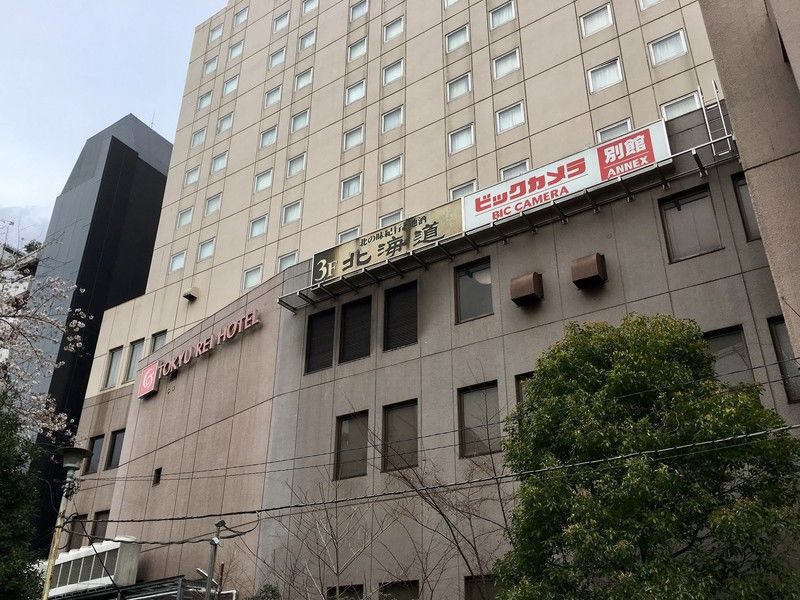 Shibuya Tokyu Rei Tokyo