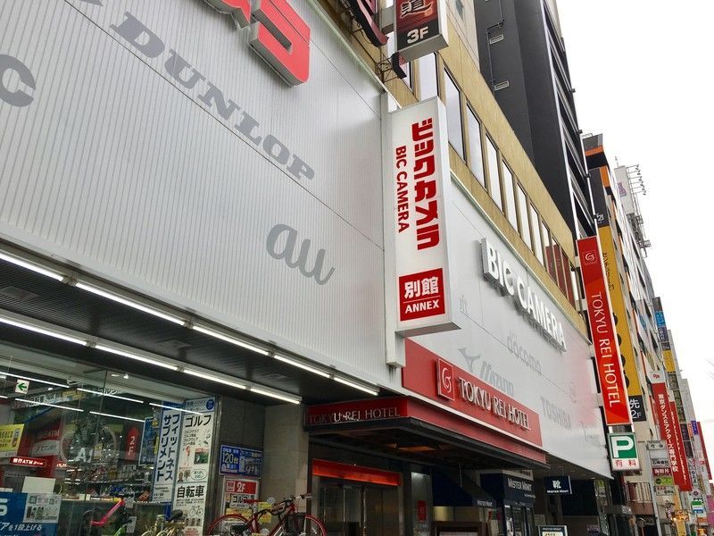 Shibuya Tokyu Rei Hotel
