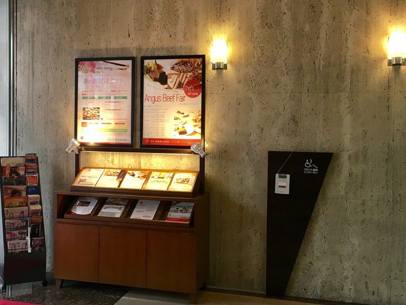Shibuya Tokyu Rei 3*