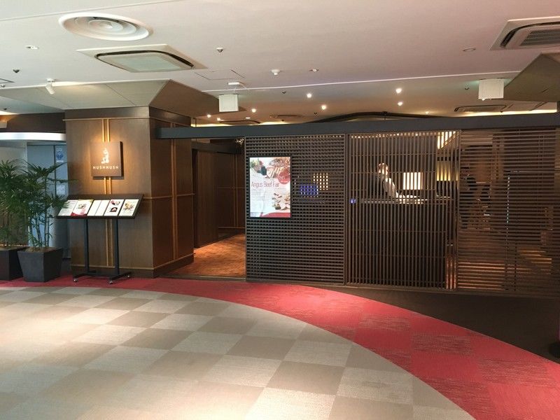 Shibuya Tokyu Rei 3* Tokyo