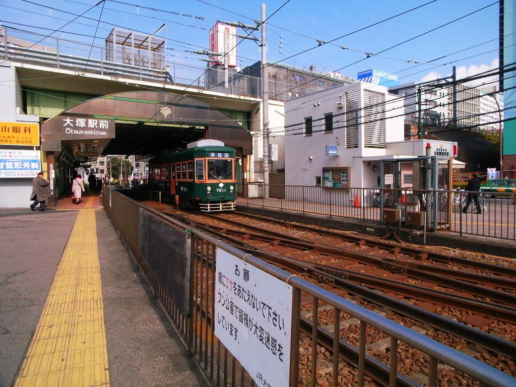 Mystays Higashi Ikebukuro 3* Tokyo