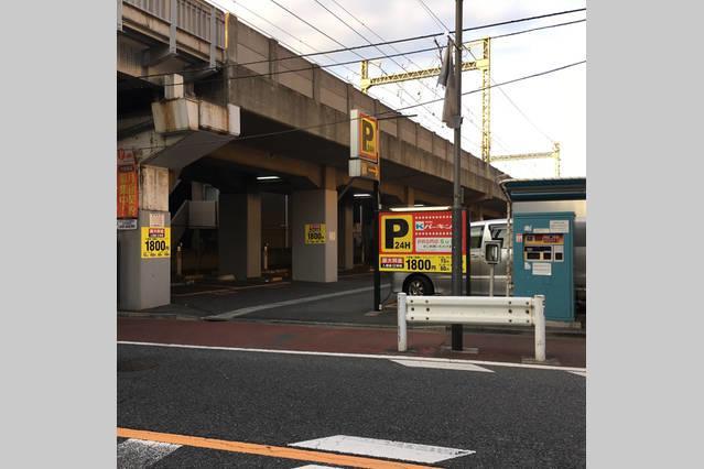 M-haneda Lex 137sqm 3bdr Max24 Ppl 1min From Sta Freeparking Apartment *