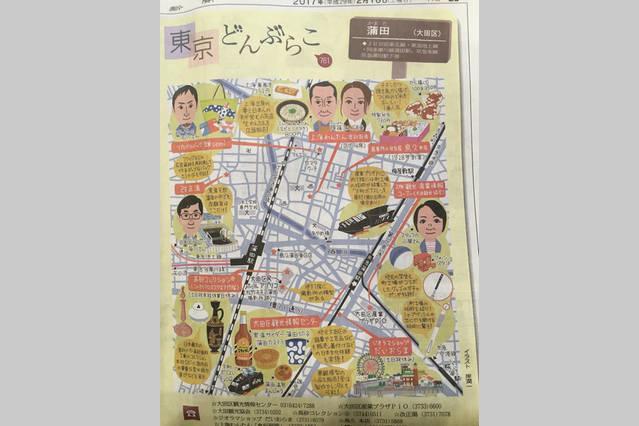 Apartment M-haneda Lex 137sqm 3bdr Max24 Ppl 1min From Sta Freeparking *