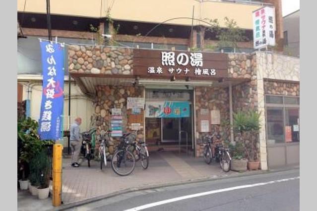 M-haneda Lex 137sqm 3bdr Max24 Ppl 1min From Sta Freeparking * Tokyo