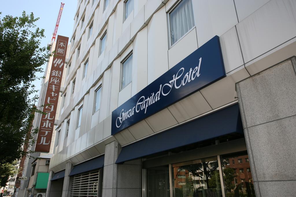 Ginza Capital Main Hotel 3*