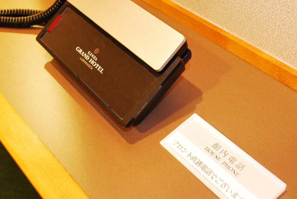 Ginza Grand Hotel 3*