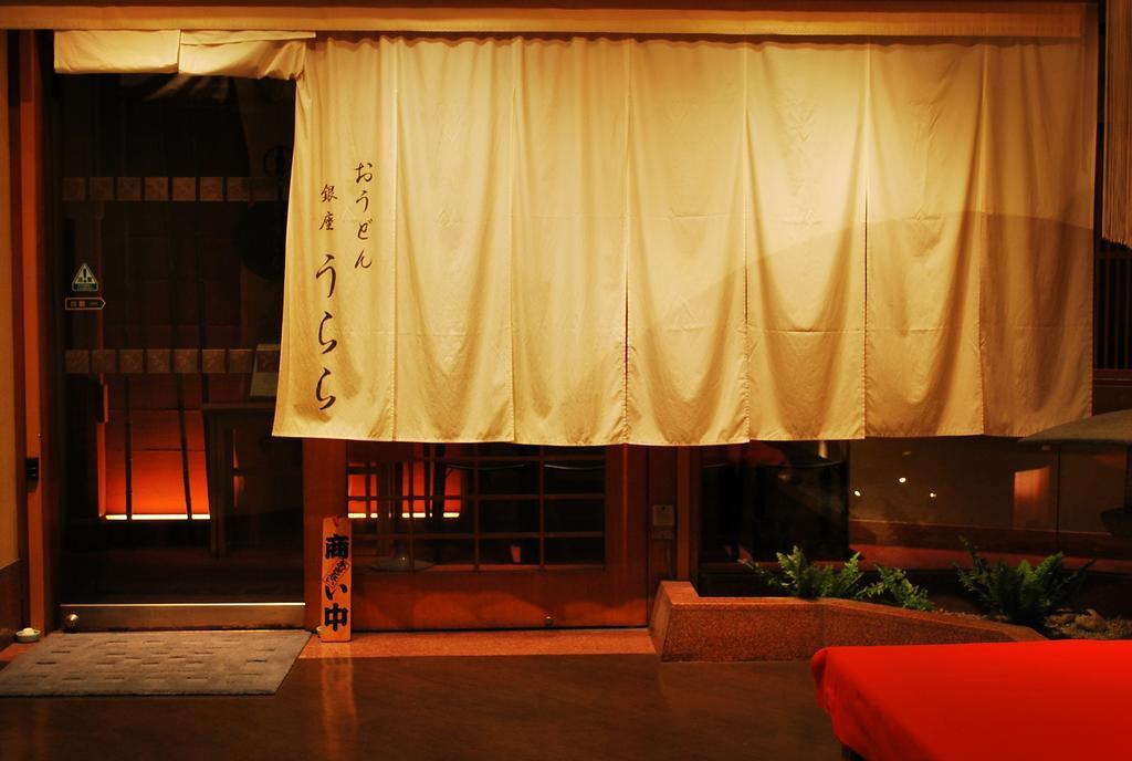 Hotel Ginza Grand Tokyo