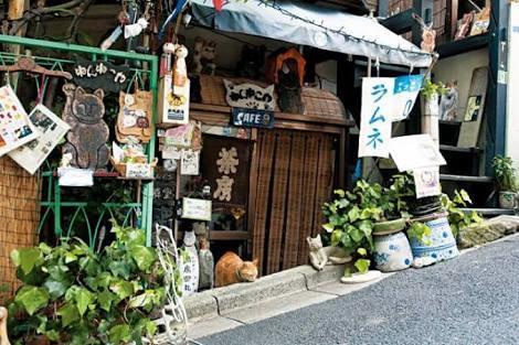 Yamanote Downtown House Komagome * Tokyo